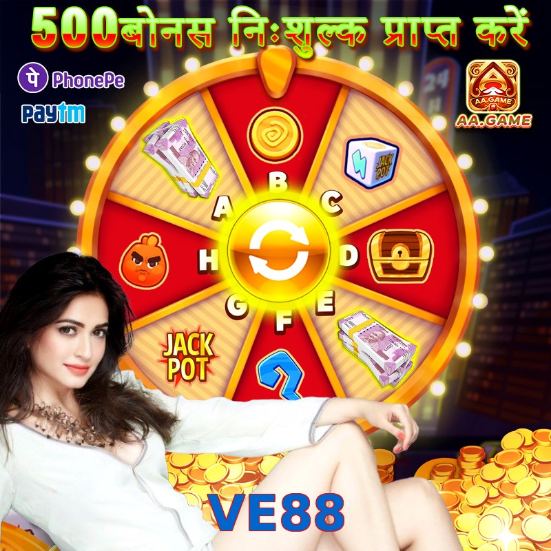VE88